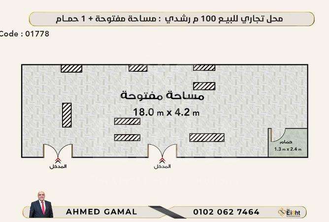 7800020 - Property Image 2