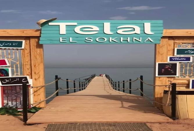 8229301 - Property Main Image