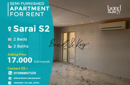 Apartment - 2 Bedrooms - 2 Bathrooms for rent in Sarai - Mostakbal City Compounds - Mostakbal City - Future City - Cairo