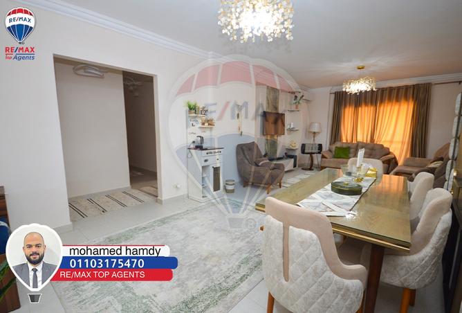 7806312 - صورة العقار 3