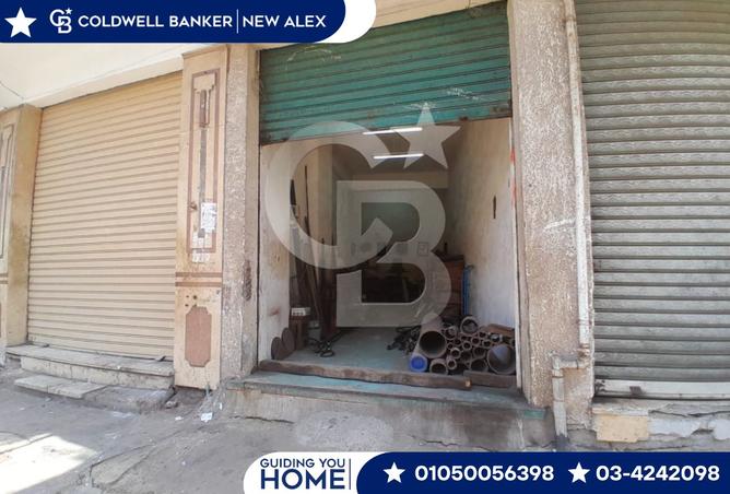 7809111 - صورة العقار 2