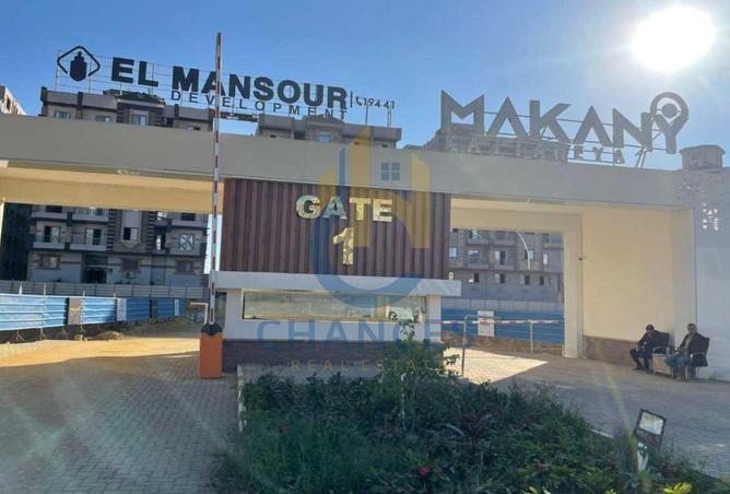 7809442 - الصورة الرئيسية للعقار