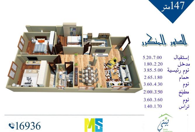 7812866 - Property Image 3