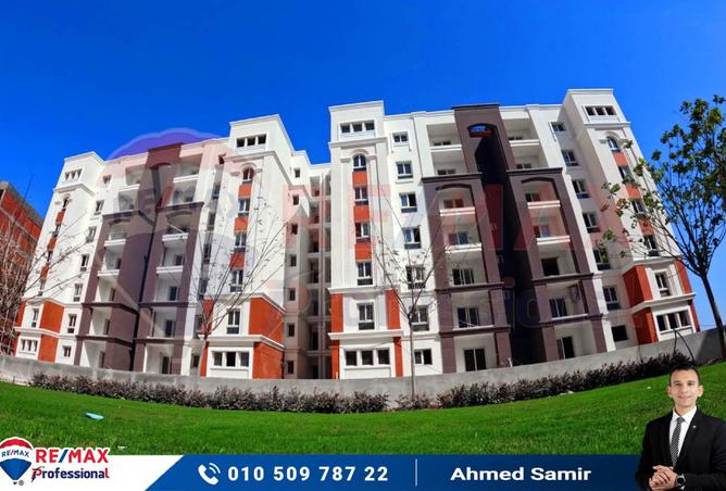 7812958 - صورة العقار 2