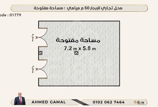 7814014 - صورة العقار 2