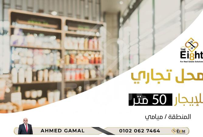 7814014 - الصورة الرئيسية للعقار