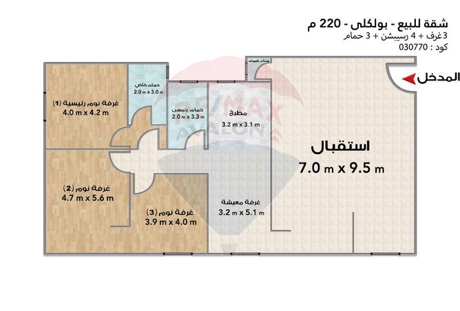 7655922 - صورة العقار 2