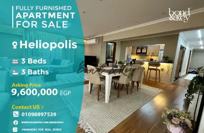 شقة - 3 غرف نوم - 3 حمامات للبيع في شارع عمر بن الخطاب - الماظة - مصر الجديدة - القاهرة