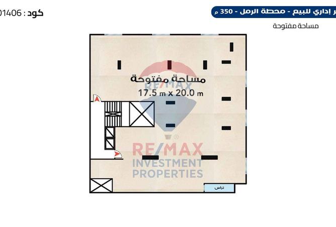 7820295 - الصورة الرئيسية للعقار