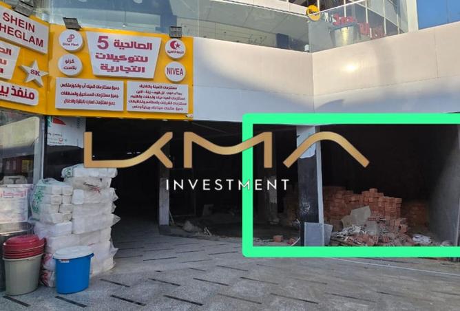 7823638 - Property Image 2