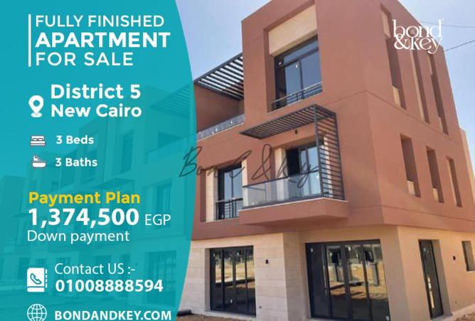 7831710 - الصورة الرئيسية للعقار