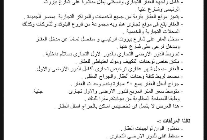 7835169 - صورة العقار 3