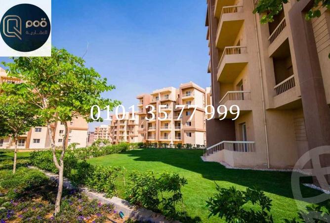 7838856 - صورة العقار 2