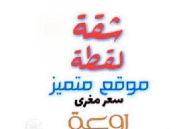 7841011 - صورة العقار 2