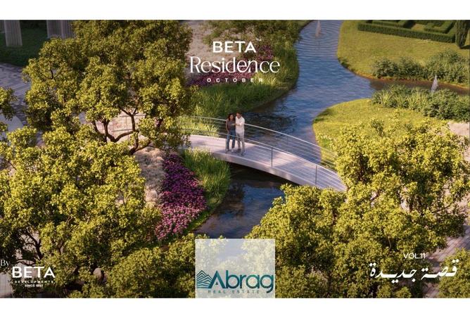 7841668 - Property Main Image