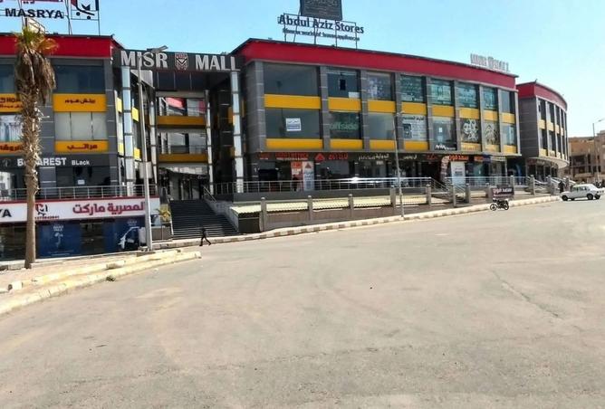 7843546 - Property Image 2