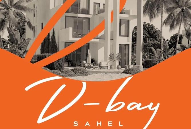 7844840 - صورة العقار 2