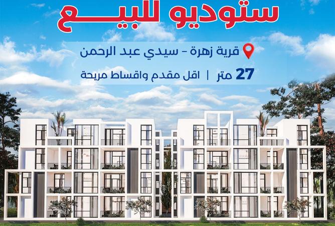 7844023 - الصورة الرئيسية للعقار