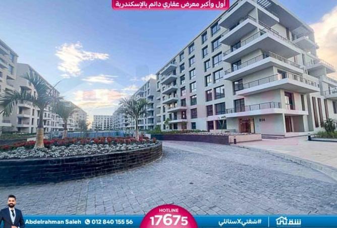 8603699 - صورة العقار 2