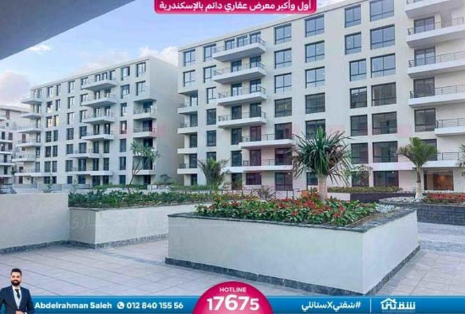 8603699 - الصورة الرئيسية للعقار