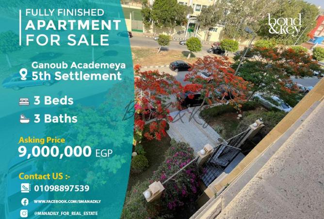 7845641 - الصورة الرئيسية للعقار