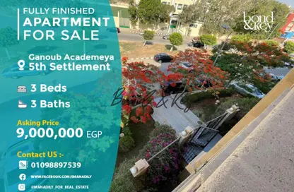Apartment - 3 Bedrooms - 3 Bathrooms for sale in Area B - Ganoob El Acadimia - New Cairo City - Cairo