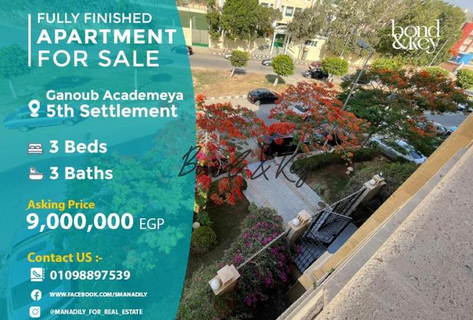 7845641 - الصورة الرئيسية للعقار