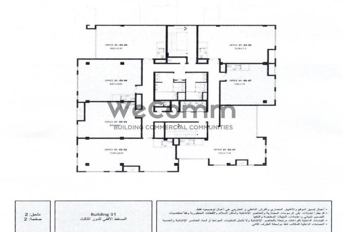 7847129 - Property Image 3