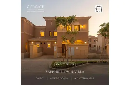 منزل مزدوج - 4 غرف نوم - 5 حمامات للبيع في سيتي جيت - كمبوندات التجمع الخامس - التجمع الخامس - مدينة القاهرة الجديدة - القاهرة