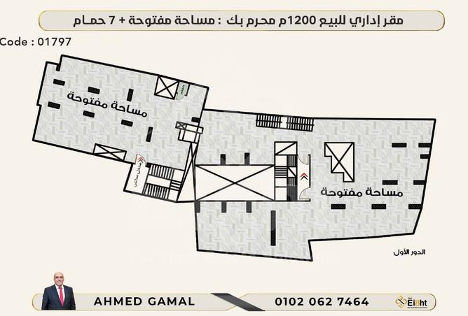 7851146 - صورة العقار 3