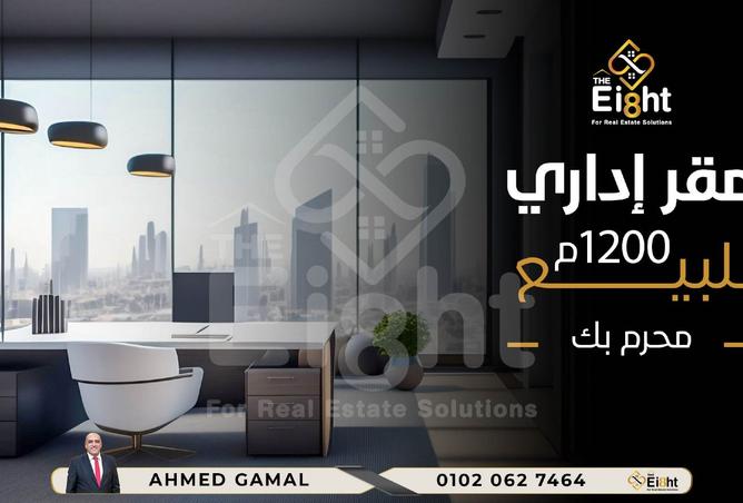 7851146 - الصورة الرئيسية للعقار