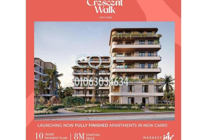 7856709 - صورة العقار 3