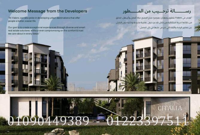 7857960 - Property Image 2
