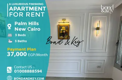 Apartment - 3 Bedrooms - 3 Bathrooms for rent in Palm Hills New Cairo - 5th Settlement Compounds - The 5th Settlement - New Cairo City - Cairo