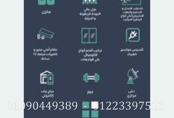 7860054 - صورة العقار 2