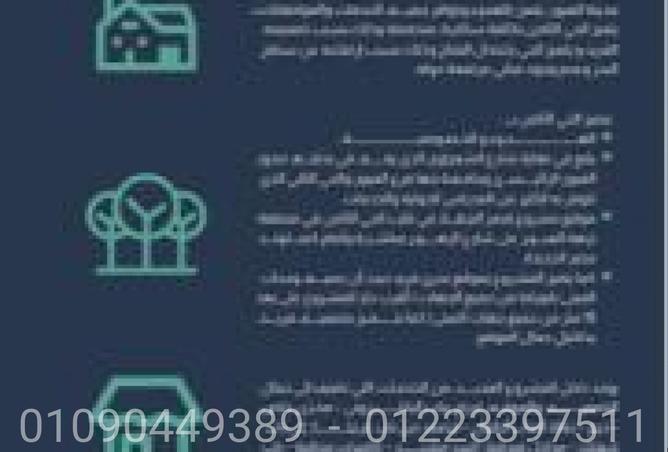 7860054 - Property Image 3