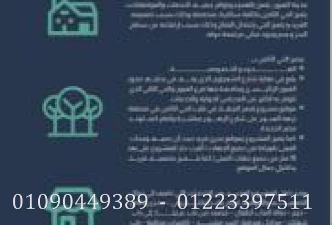 7860054 - صورة العقار 3