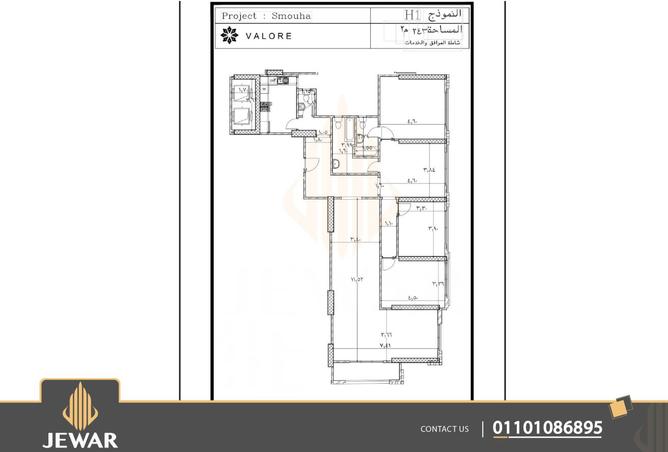 7863306 - صورة العقار 2