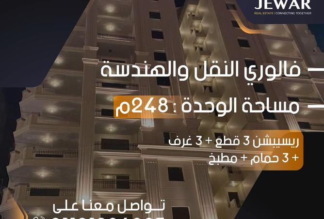 7863306 - الصورة الرئيسية للعقار