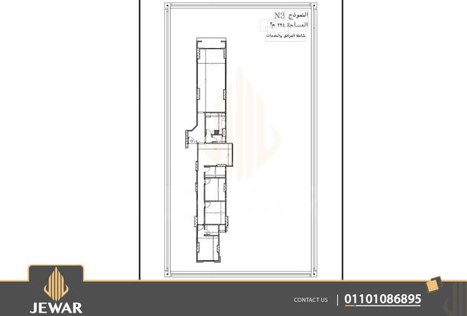 7864154 - صورة العقار 2