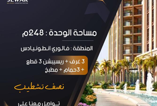 7864206 - الصورة الرئيسية للعقار