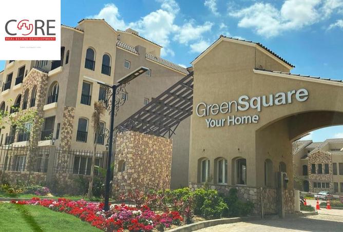 8540098 - الصورة الرئيسية للعقار