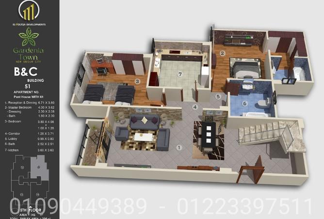 7870090 - الصورة الرئيسية للعقار