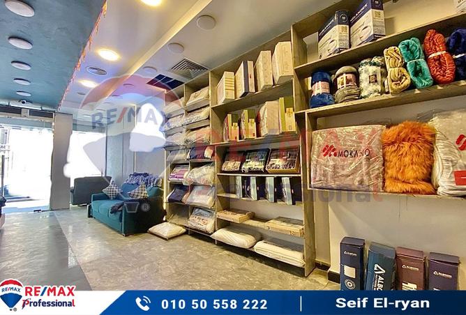 7870966 - صورة العقار 3