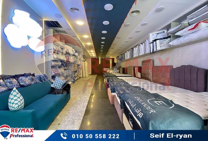 7870966 - صورة العقار 2