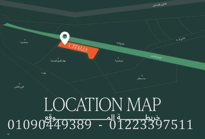 7871154 - الصورة الرئيسية للعقار