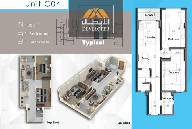 7871539 - Property Image 2