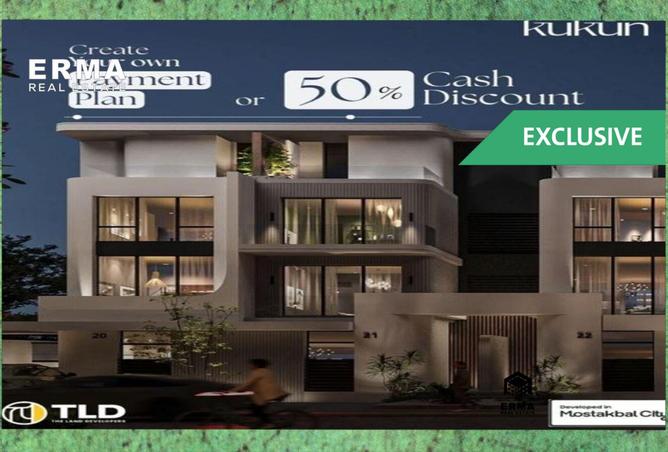 7940701 - الصورة الرئيسية للعقار