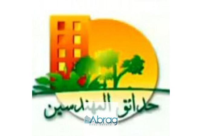 7877061 - الصورة الرئيسية للعقار