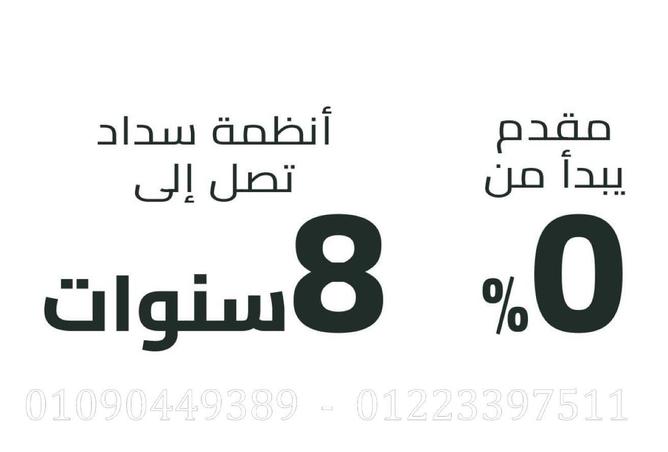 7877673 - صورة العقار 3